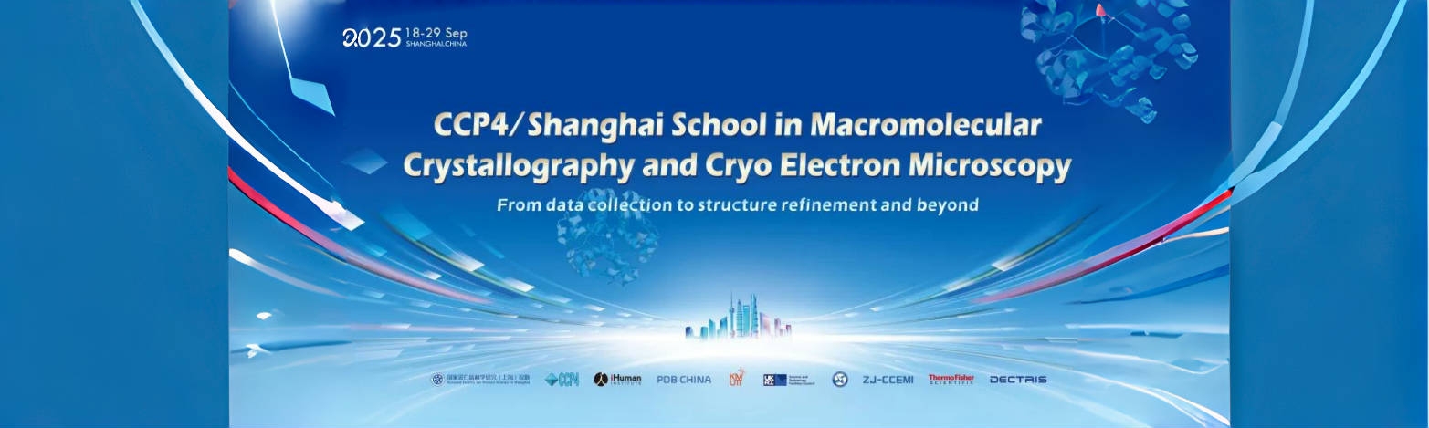 中国晶体学会